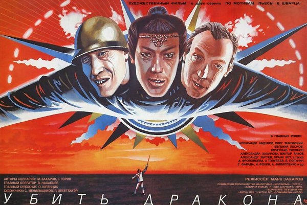 Это случилось однажды ночью фильм 1934 Постер