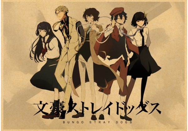 Бродячие псы плакат