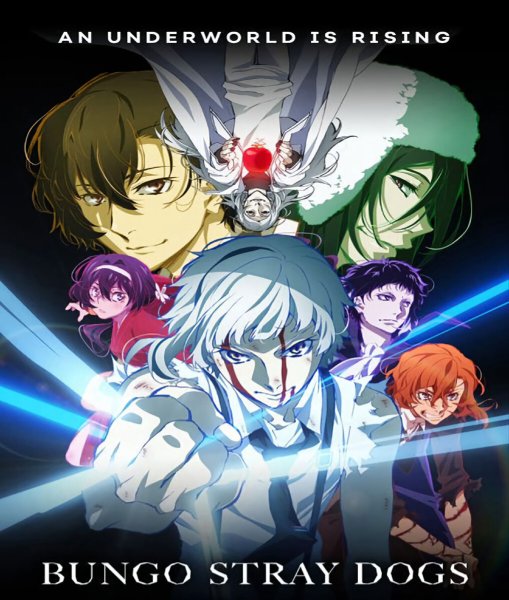 Харукава Великий из бродячих псов