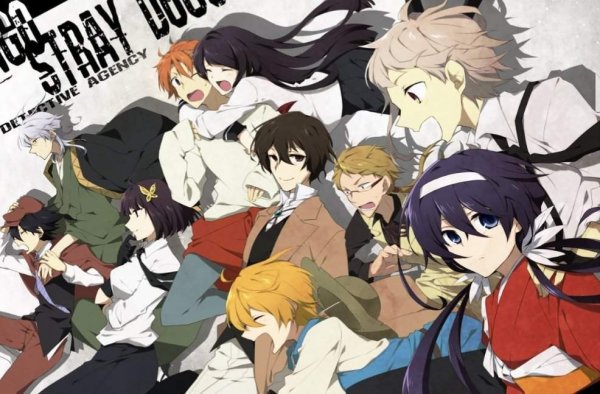 Проза бродячих псов