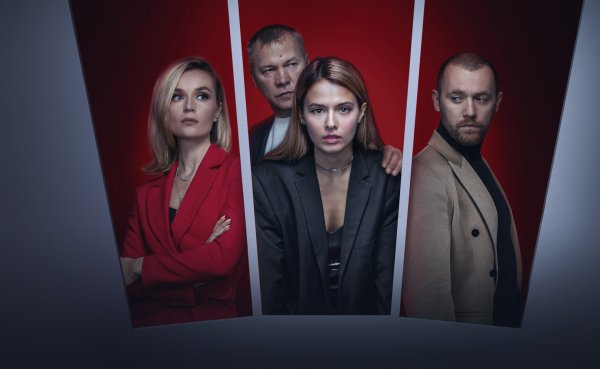 Сериал бывшие 3 сезон