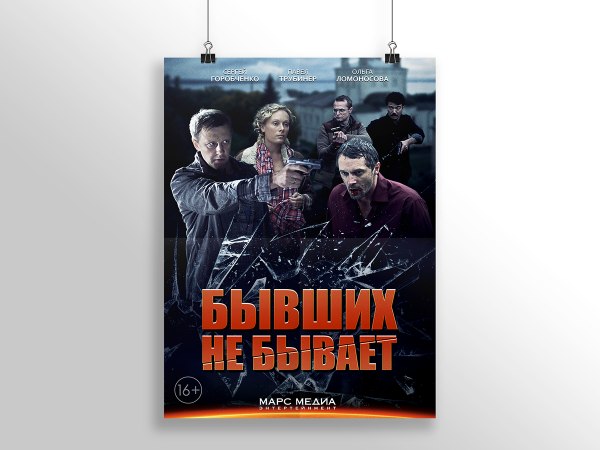 Советские плакаты Целина