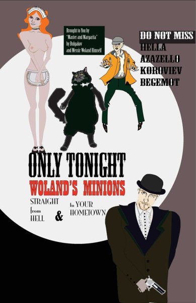 Плакаты Master and Margarita