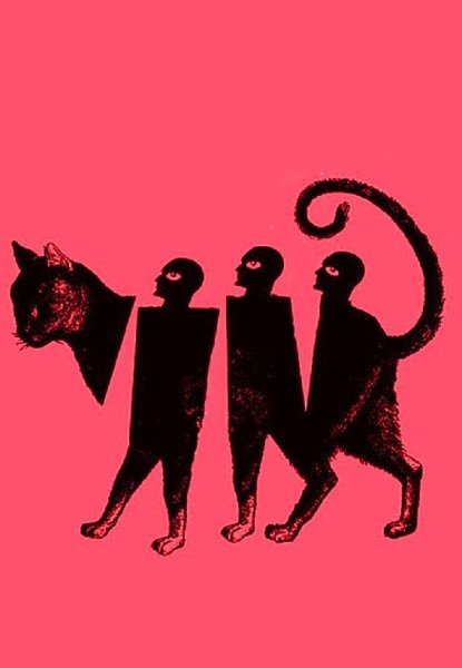 Мастер и Маргарита Постер