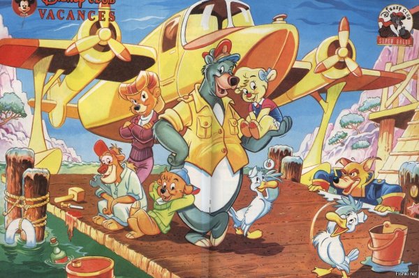 Чудеса на виражах мультфильм