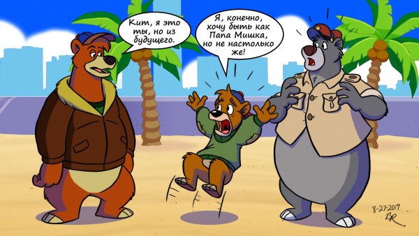 Кит Ветрогон Утиные истории