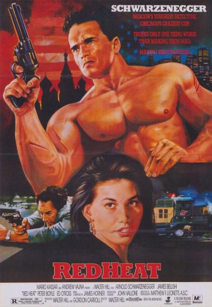 Плакат Шварценеггер Коммандо 1985