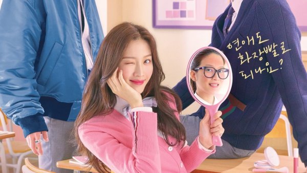 Страшная красота дорама