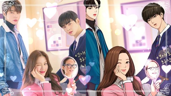 Селена истинная красота дорама