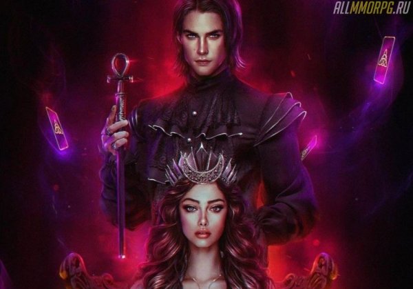 Лиам клуб романтики Арканум