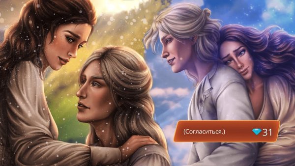 Роб клуб романтики Арканум