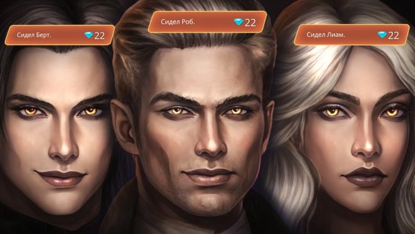 Лиам и Селена арт