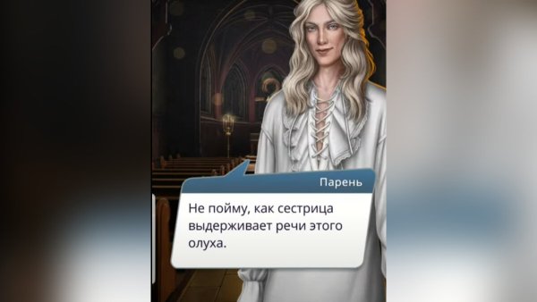 Берт клуб романтики Арканум 2 сезон