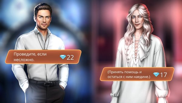 Арканум клуб романтики заставка