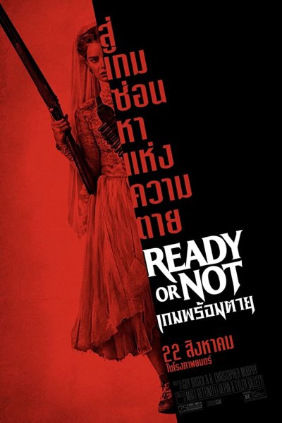 Ready or not фильм 2019