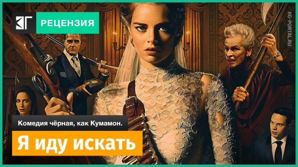 Я иду искать фильм афиша