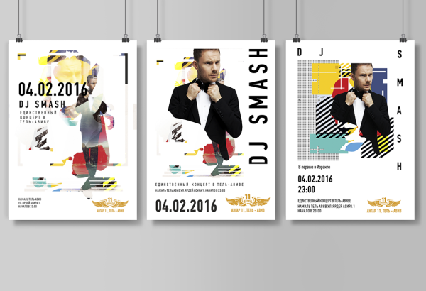 Стильная афиша