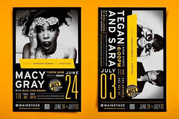 Креативные афиши