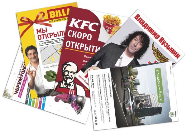 Печать плакатов