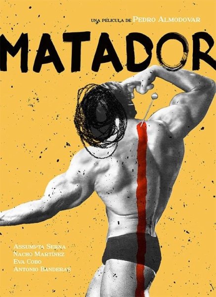 Афиша графический дизайн