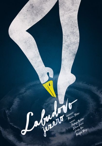 Кинофестиваль плакат