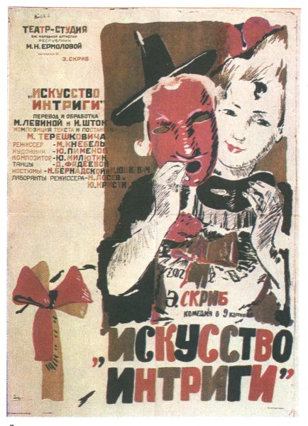 Служебный Роман фильм 1977 обложка