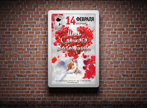 Современные плакаты