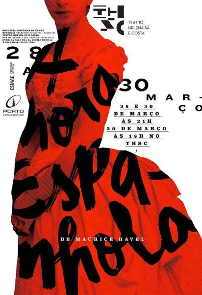 Фестивальные плакаты