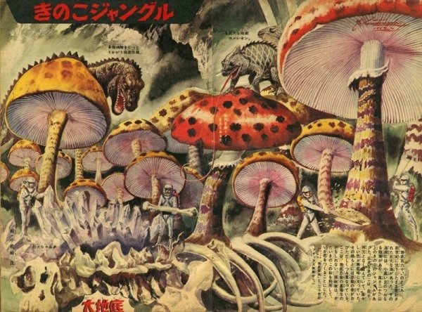 Снусмумрик и Муми Тролль