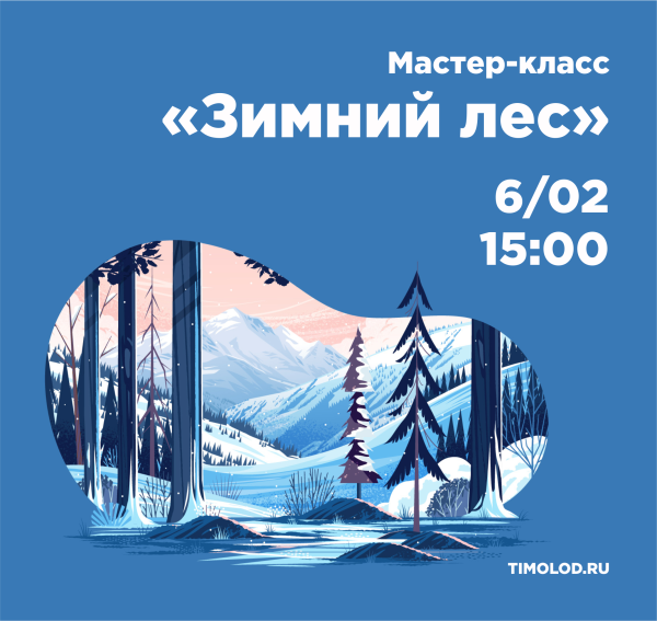 Художник Александр Найденов зимние пейзажи