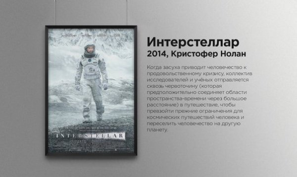 Эдмундс Интерстеллар