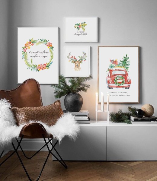 Новогодние постеры на стену