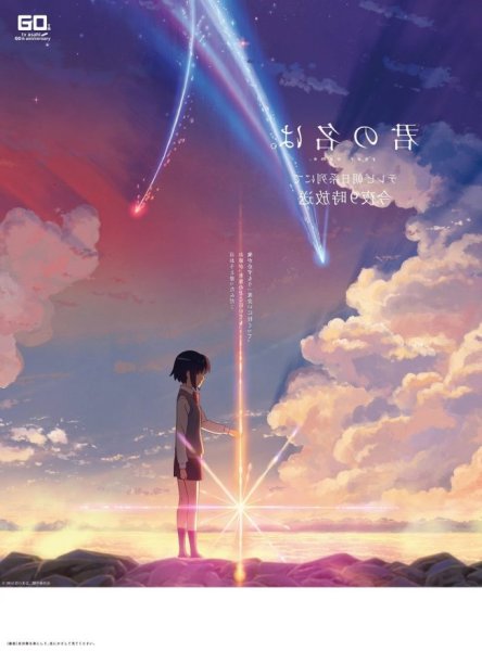 Плакаты а4 дитя погоды