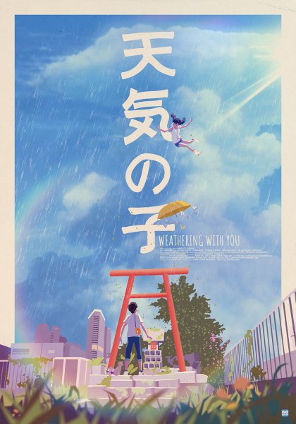 Таки в аниме дитя погоды