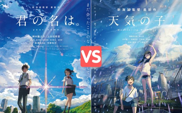 Макото Синкай дитя погоды