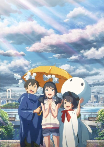 Мицуха Миямидзу дитя