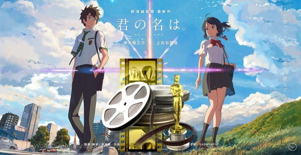 Дитя дождя Макото Синкай