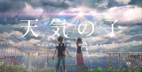 Дитя дождя аниме