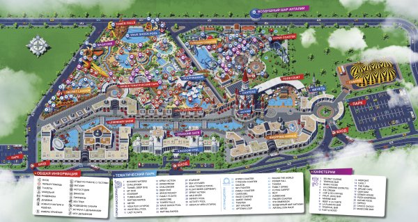 Land of Legends Турция карта парка