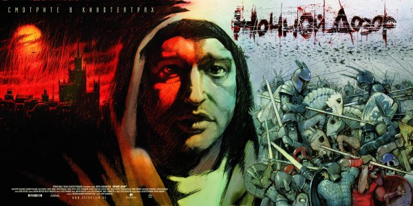 Лукьяненко в фильме ночной дозор