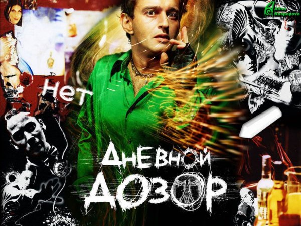 Константин Хабенский дневной дозор 2005