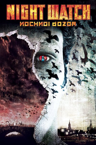 Ночной дозор 2004 Тимур Бекмамбетов