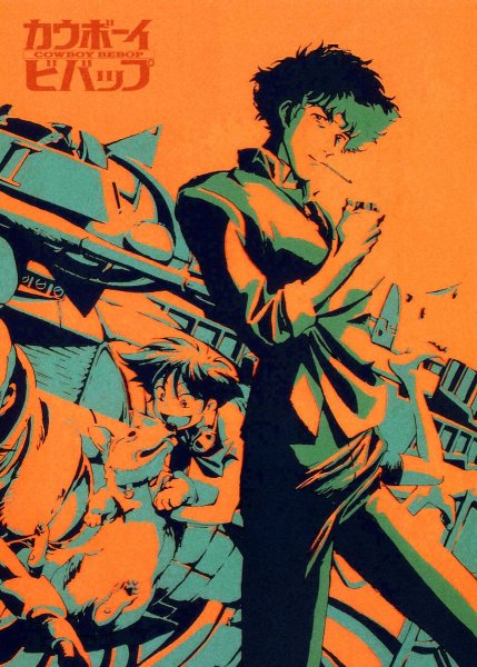 Ковбой Бибоп аниме Постер