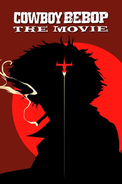 Ковбой Бибоп титры