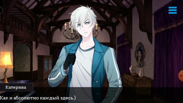 Нил Мунлайт Ловерс