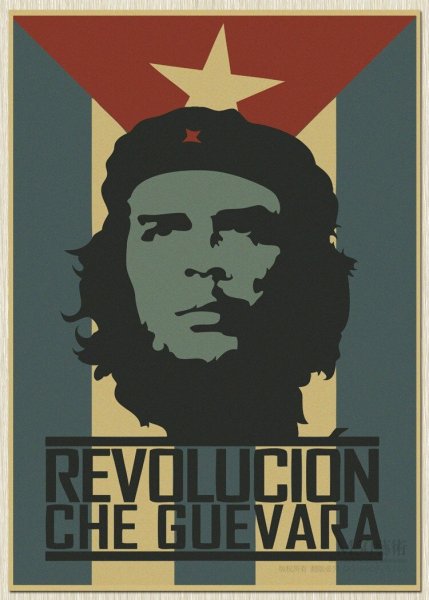 Че Гевара революция