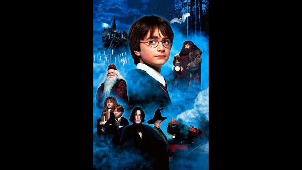 Гарри Поттер и философский камень обложка фильма