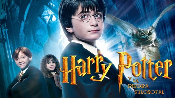 Гарри Поттер 1 обложка фильма