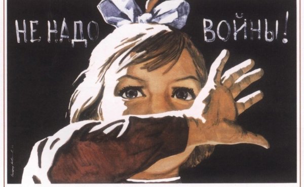 Юрий Гагарин Бога нет