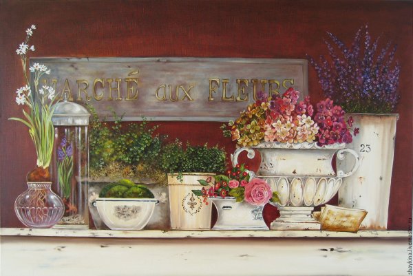 Натюрморт в прованском стиле